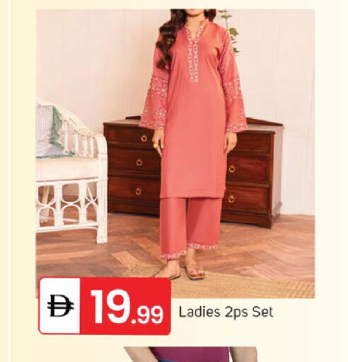 available at سوق طلال in الإمارات العربية المتحدة , الامارات - الشارقة / عجمان