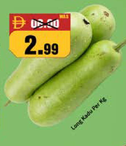 available at ROYAL GULF HYPERMARKET LLC in UAE - Abu Dhabi