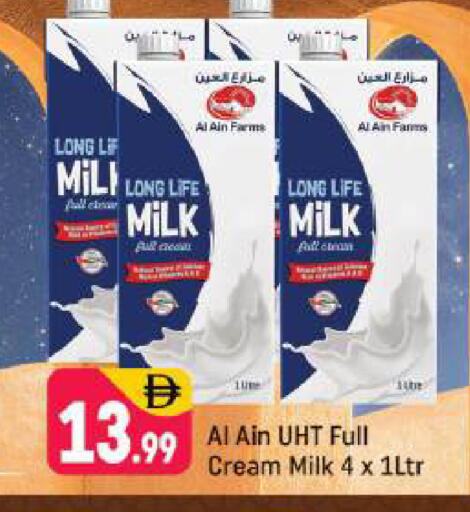 available at Shaklan  in UAE - Dubai