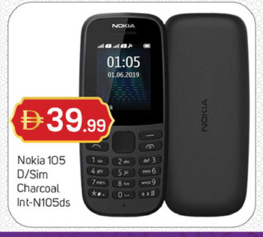 available at سوق طلال in الإمارات العربية المتحدة , الامارات - دبي