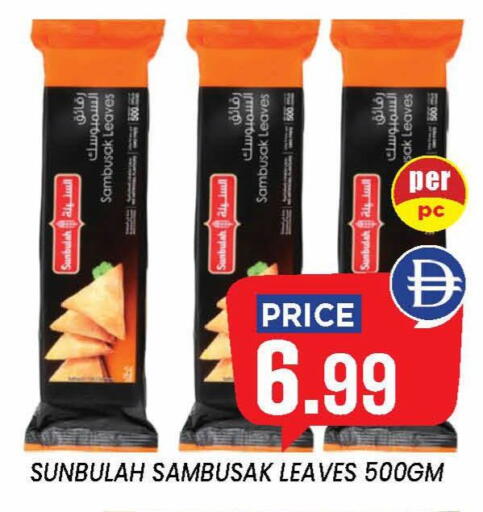 available at إكسيتو سوبرماركت in الإمارات العربية المتحدة , الامارات - الشارقة / عجمان