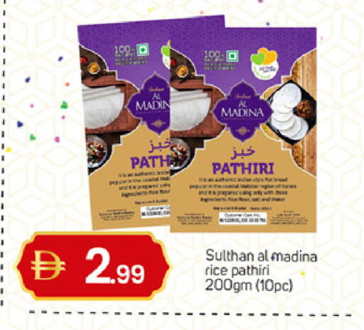 available at سوق طلال in الإمارات العربية المتحدة , الامارات - الشارقة / عجمان