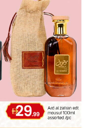 available at TALAL MARKET in UAE - Dubai