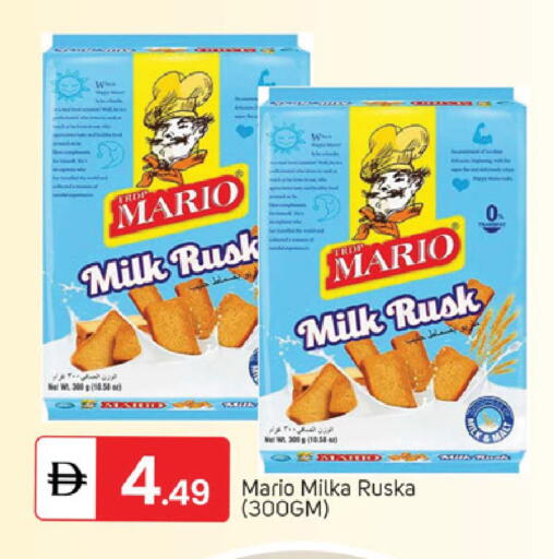 available at TALAL MARKET in UAE - Sharjah / Ajman