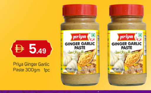 Ginger Garlic available at TALAL MARKET in UAE - Dubai