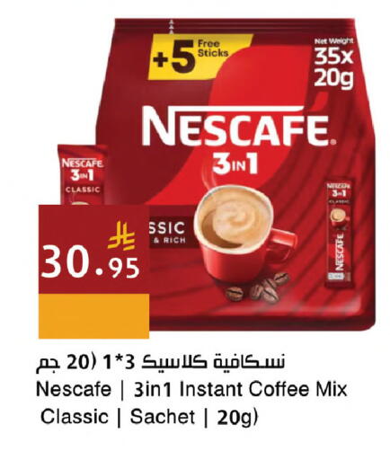 available at Hala Markets in KSA, Saudi Arabia, Saudi - Dammam