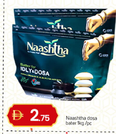 available at سوق طلال in الإمارات العربية المتحدة , الامارات - الشارقة / عجمان