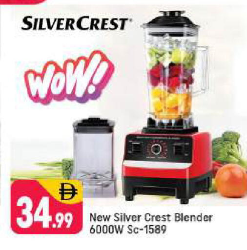 available at شكلان ماركت in الإمارات العربية المتحدة , الامارات - دبي