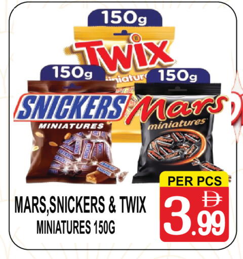 available at مركز الجمعة in الإمارات العربية المتحدة , الامارات - دبي