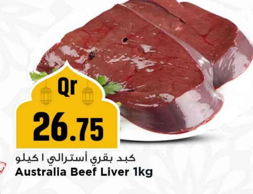 available at Marza Hypermarket in Qatar - Doha