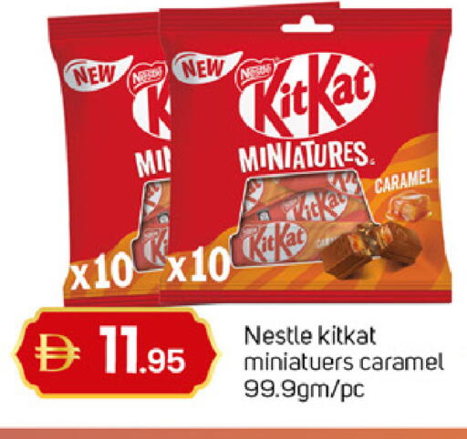 available at TALAL MARKET in UAE - Dubai