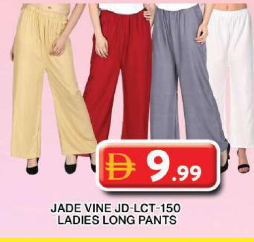 available at جراند هايبر ماركت in الإمارات العربية المتحدة , الامارات - دبي