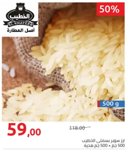 available at Hyper One  in Egypt - Cairo