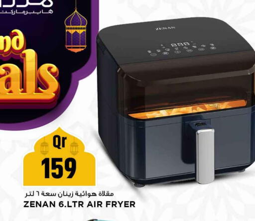 available at Marza Hypermarket in Qatar - Umm Salal