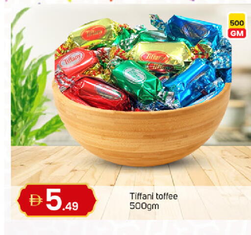 available at TALAL MARKET in UAE - Dubai