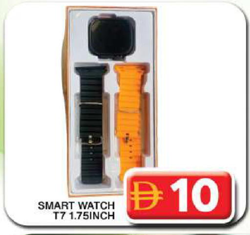 available at جراند هايبر ماركت in الإمارات العربية المتحدة , الامارات - دبي