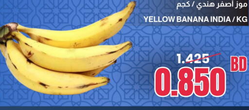Banana from India available at Multi Market in Bahrain