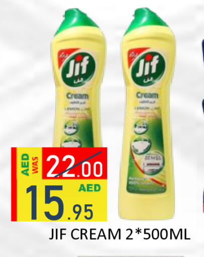 Lemon available at ROYAL GULF HYPERMARKET LLC in UAE - Abu Dhabi