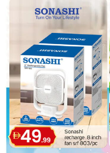 available at TALAL MARKET in UAE - Dubai