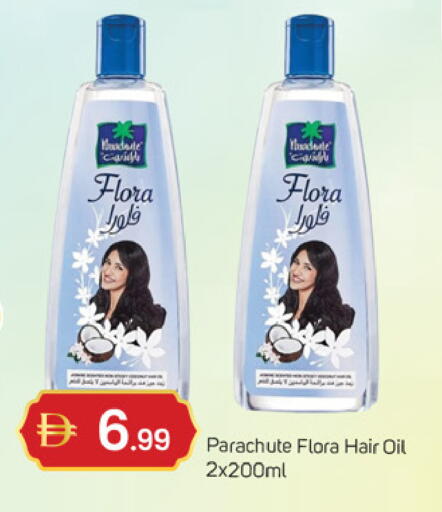 available at TALAL MARKET in UAE - Dubai