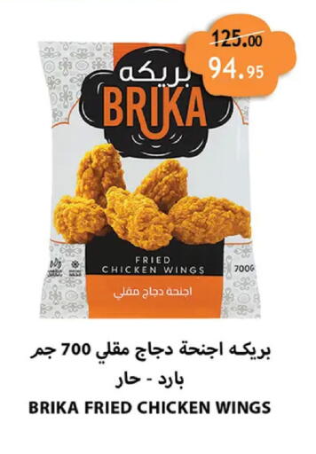 available at الرايه  ماركت in Egypt - القاهرة