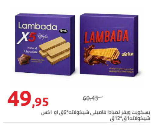 available at Hyper One  in Egypt - Cairo