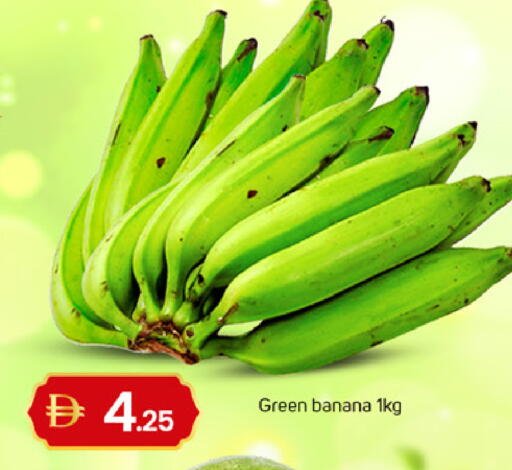 Banana available at سوق طلال in الإمارات العربية المتحدة , الامارات - الشارقة / عجمان