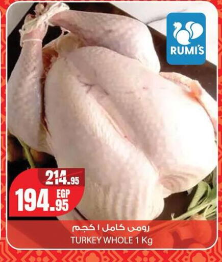 available at Géant Egypt in Egypt - Cairo