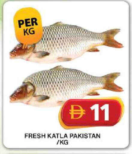 available at جراند هايبر ماركت in الإمارات العربية المتحدة , الامارات - دبي