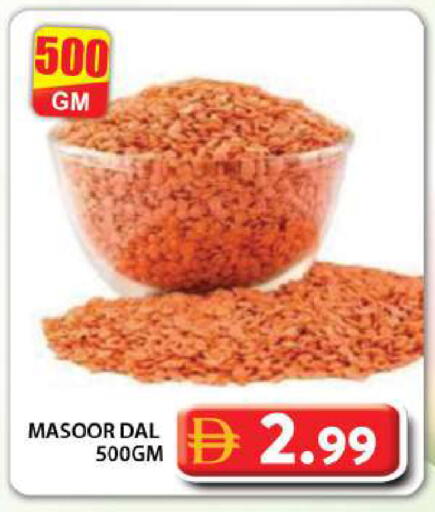 available at جراند هايبر ماركت in الإمارات العربية المتحدة , الامارات - دبي