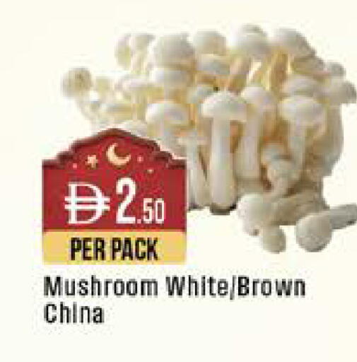 Mushroom from China available at West Zone Supermarket in UAE - Dubai