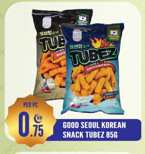 Onion available at Dream Land in UAE - Sharjah / Ajman