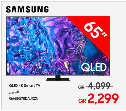 available at تكنو بلو in قطر - الخور