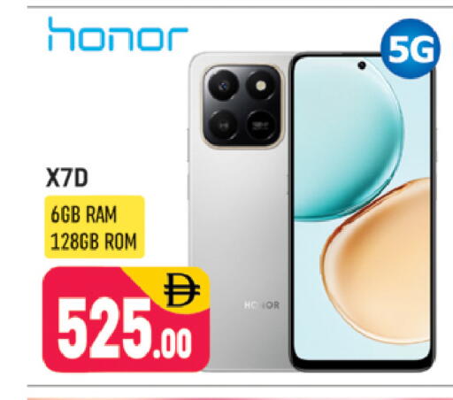 available at شكلان ماركت in الإمارات العربية المتحدة , الامارات - دبي