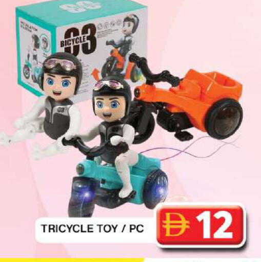 available at Grand Hyper Market in UAE - Dubai