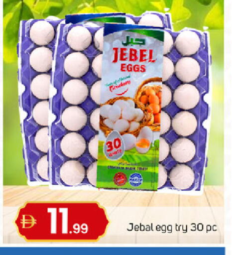 available at TALAL MARKET in UAE - Dubai