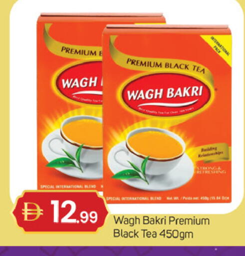 available at TALAL MARKET in UAE - Dubai