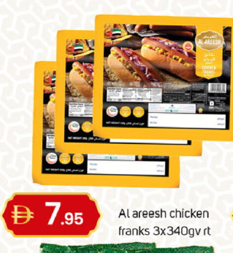 available at TALAL MARKET in UAE - Dubai