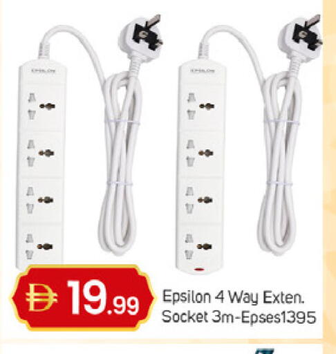 available at TALAL MARKET in UAE - Dubai