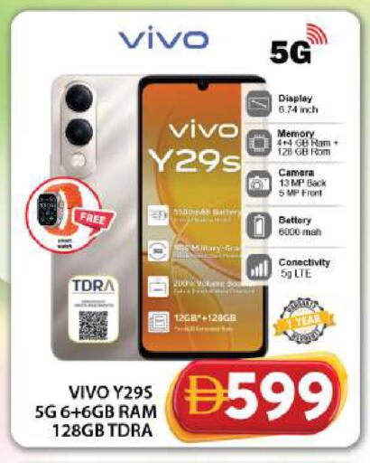 available at جراند هايبر ماركت in الإمارات العربية المتحدة , الامارات - دبي