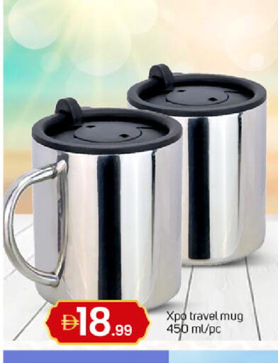 available at TALAL MARKET in UAE - Dubai