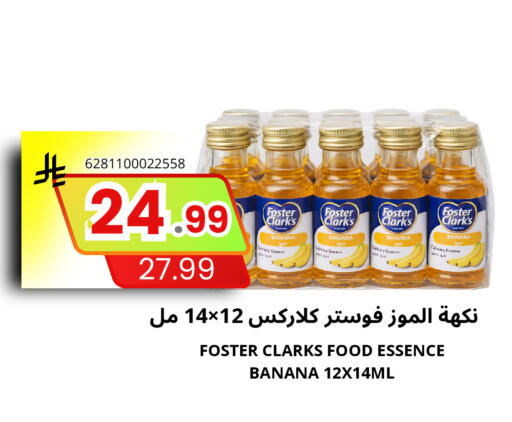Banana available at Al Basma Al Khalida Markets in KSA, Saudi Arabia, Saudi - Khamis Mushait