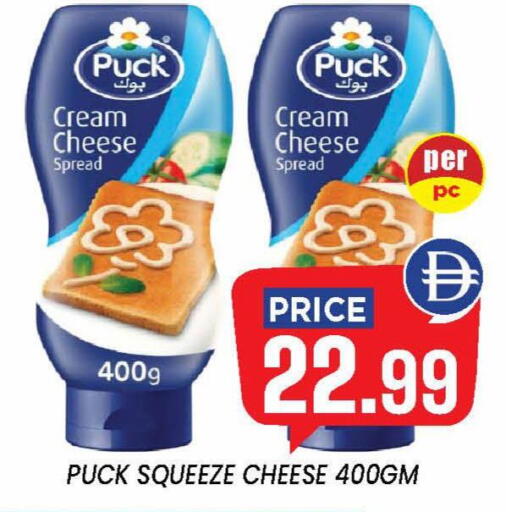 available at إكسيتو سوبرماركت in الإمارات العربية المتحدة , الامارات - الشارقة / عجمان