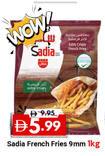 available at ديزرت فريش ماركت in الإمارات العربية المتحدة , الامارات - أبو ظبي