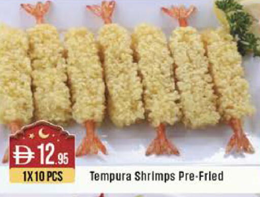 available at West Zone Supermarket in UAE - Abu Dhabi