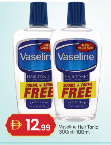 available at سوق طلال in الإمارات العربية المتحدة , الامارات - الشارقة / عجمان