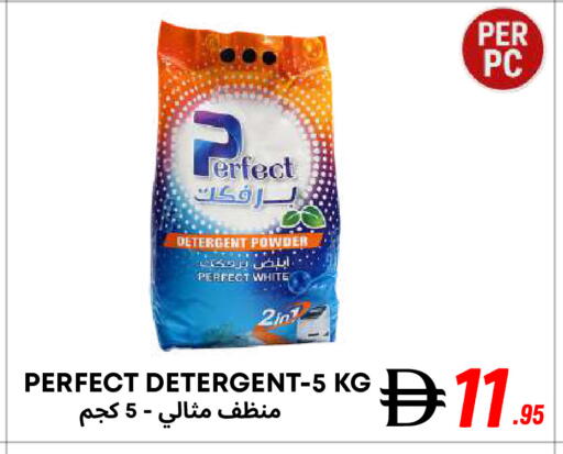 available at Metro Discount Center  in UAE - Dubai