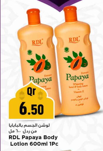 Papaya available at مرزا هايبرماركت in قطر - الشمال