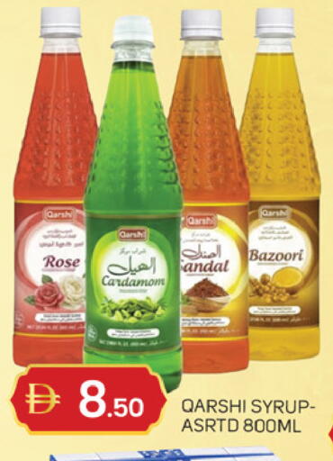 Cardamom available at TALAL MARKET in UAE - Sharjah / Ajman