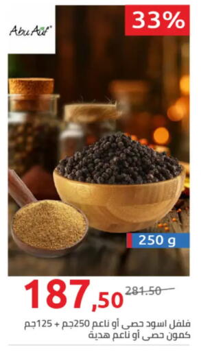 available at Hyper One  in Egypt - Cairo